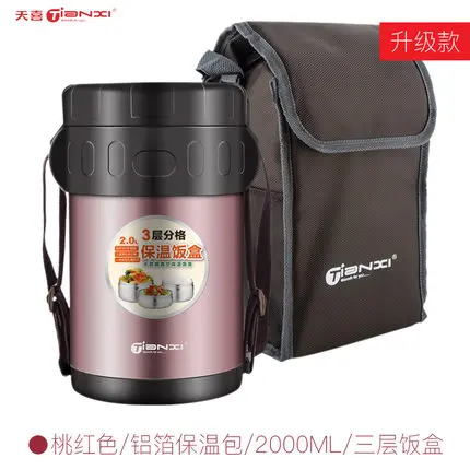 Вакуумный Ланч бокс с двойными стенками 2 л|Коробки для обеда| |