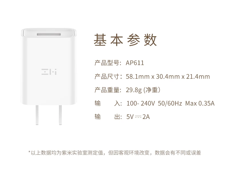 ZMI XIAOMI US plug зарядное устройство для мобильного телефона 5 В/2 а 10 Вт usb быстрая