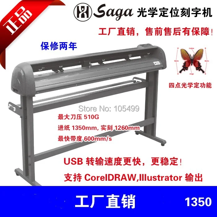 Ручной контурный режущий плоттер автоматический виниловый с