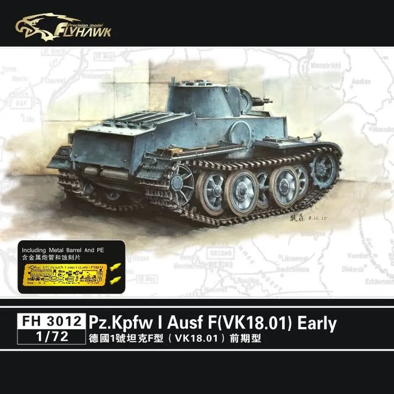 Комплект ранней модели Flyhawk FH3012 1/72 Pz.Kpfw I Ausf (VK18.01) |
