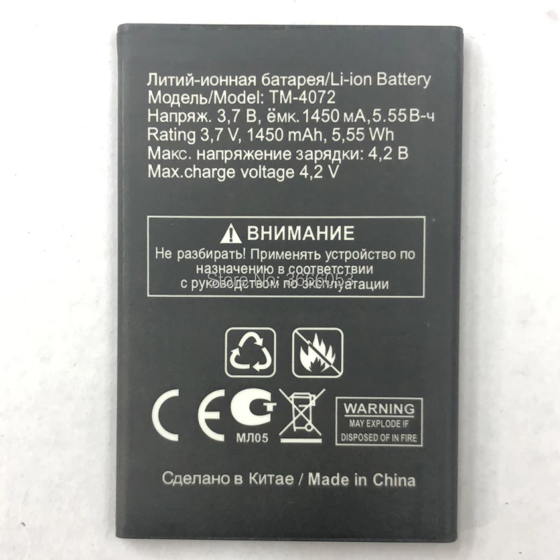 VK 1450 mAh/5.55Wh 3 8 V TM 4072 запасная батарея для TEXET 4272 TM4072 мобильный литий ионный