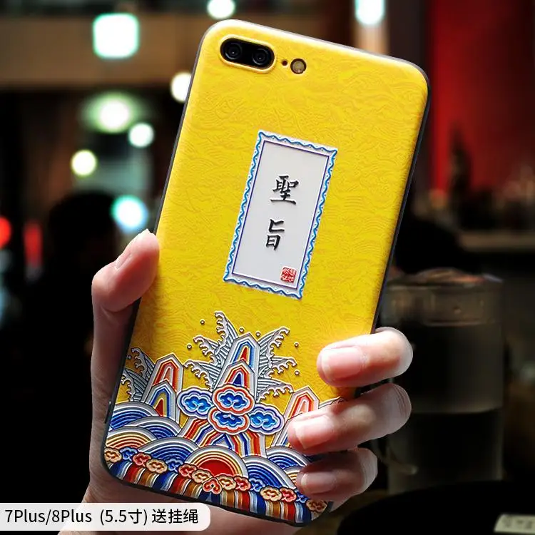 Chinese ancient palace emperor imperial edict painting embossed Relief case For Iphone X cover |