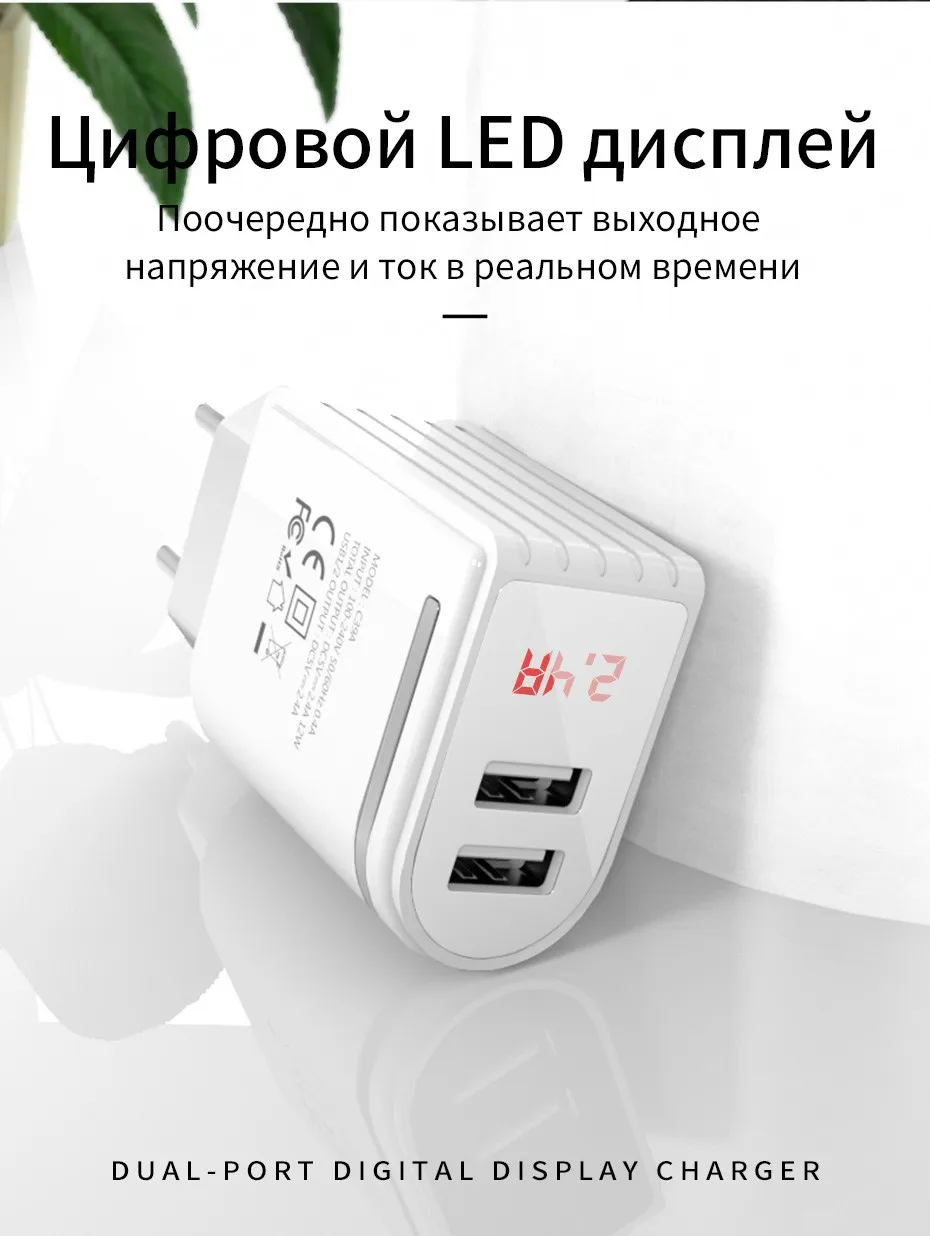 НОСО 5V2. 4A 2 Порты USB Wall быстрой зарядки Зарядное устройство ЕС США Plug Мощность светодио дный display Adapter для iPhone X XS max XR samsung xiaomi