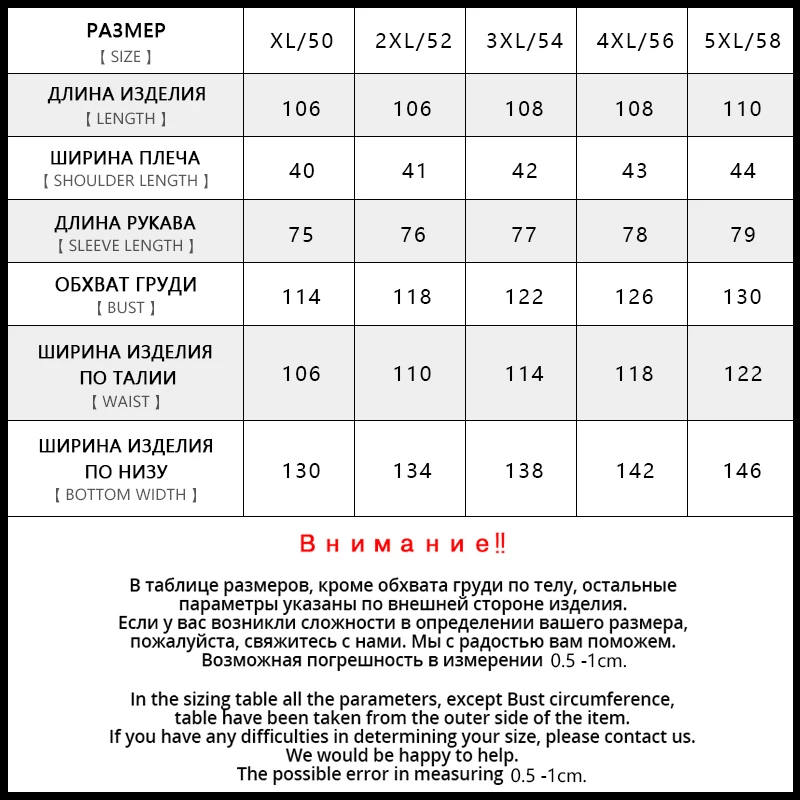 Allure Amore зимняя куртка женские пальто пункт теплая парка длинные большие размеры Куртки повседневные хлопчатобумажные клетчатые пальто женский широкий талией