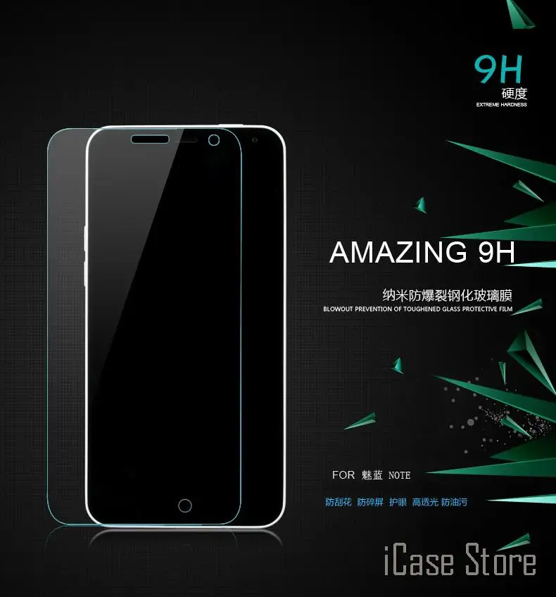 9H 0 3 мм Ультра тонкое Премиум Закаленное стекло для Meizu M3S Mini M5S MX5 MX 5PRO M1 M2 M3 M5 Note