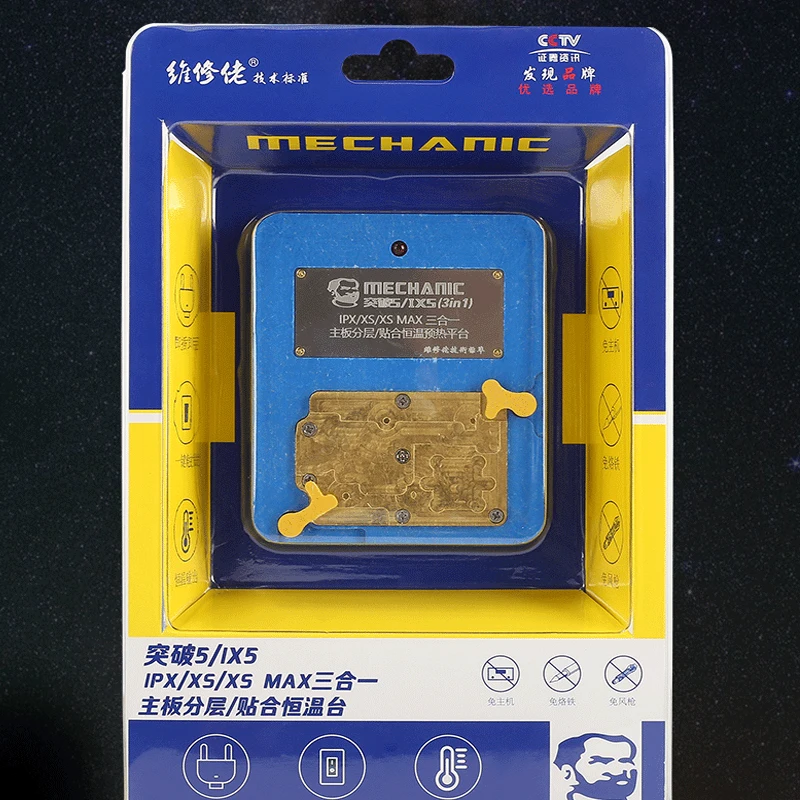 Снятие клея для материнской платы MECHANIC 5/IX5 позиционирование слоев/установка