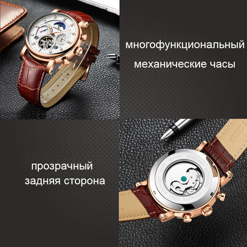 KINYUED Moon Phase Топ бренд для мужчин s механические часы автоматические Турбийон Скелет часы для мужчин календарь Relogio Masculino Прямая поставка