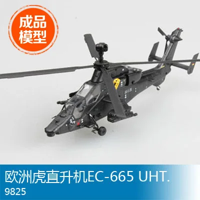 Trumpeter 1/72 готовая масштабная модель вертолета 37008 Германия Еврокоптер EC-665 тигр |
