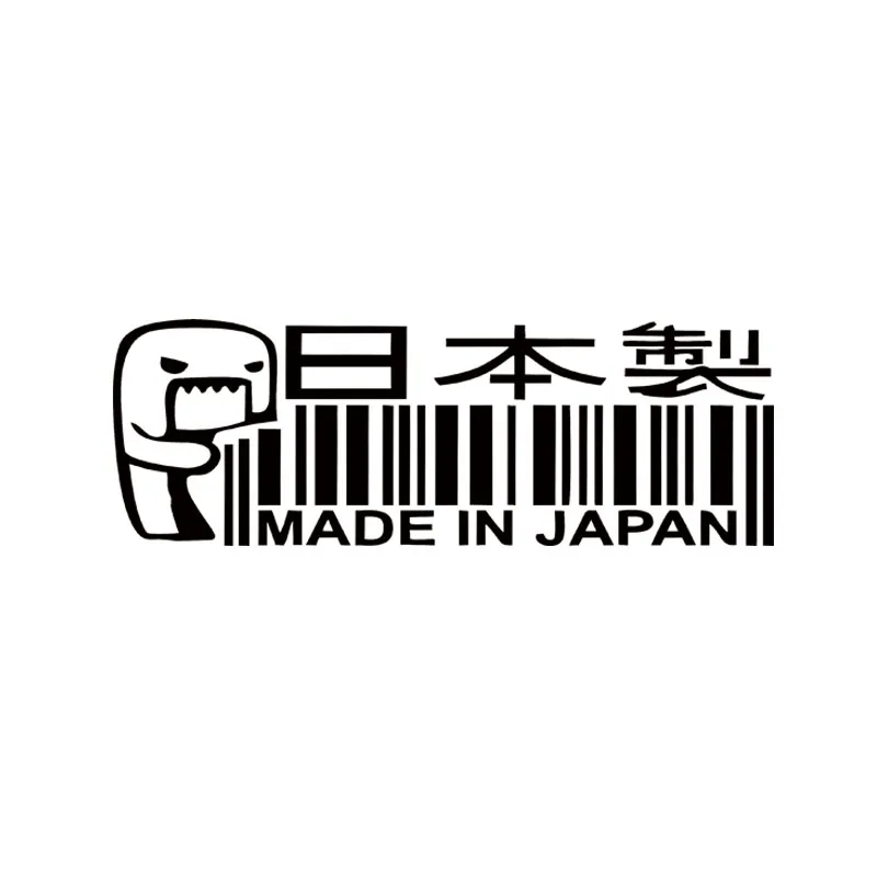 Автомобильный стиль Сделано в Японии турбо наклейка штрих кода забавная
