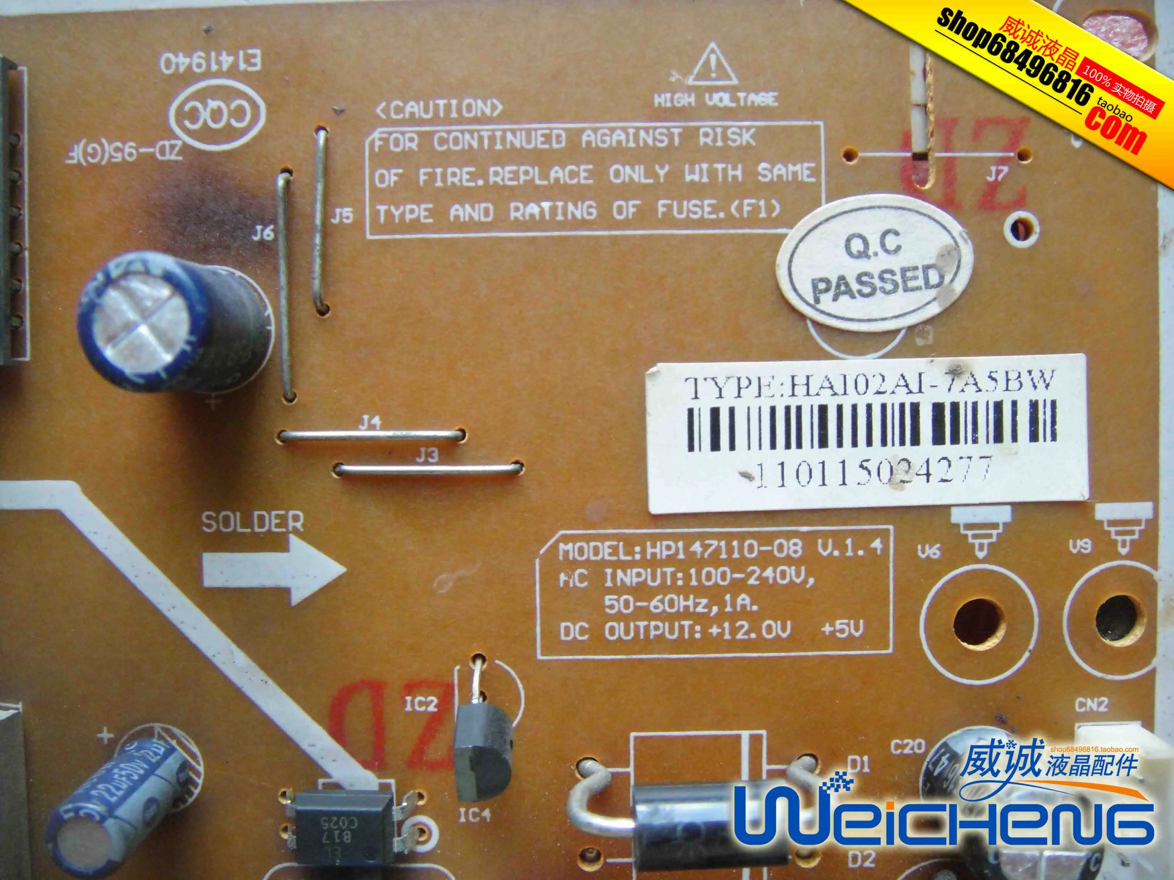 TJ 1 E320794 E141940 CQC03001006426 HP147110 08 двухламповый блок питания|Мониторы| |