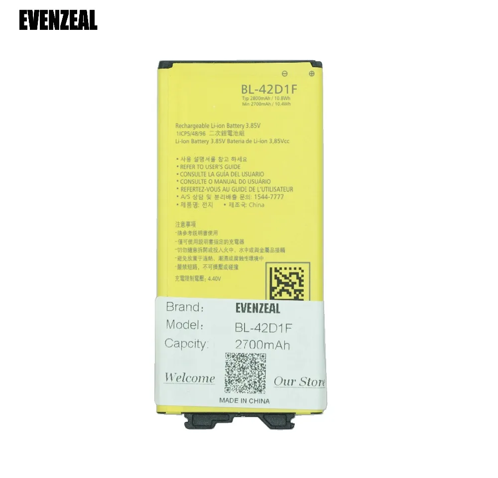 EVENZEAL 1 шт. умная запасная батарея для сотового телефона LG G5 BL-42D1F H850 H820 H830 H831 H840 H868