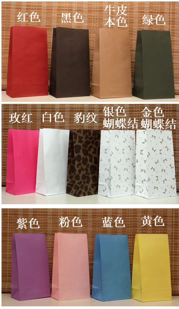 Высококачественный пакет из крафт бумаги 9 цветов праздничный подарок/сумка для