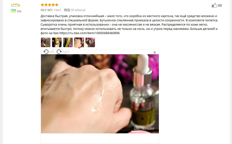 2 шт. Anti Aging морщин глаз сущность Deep питательный Отбеливание Укрепляющий Кожу