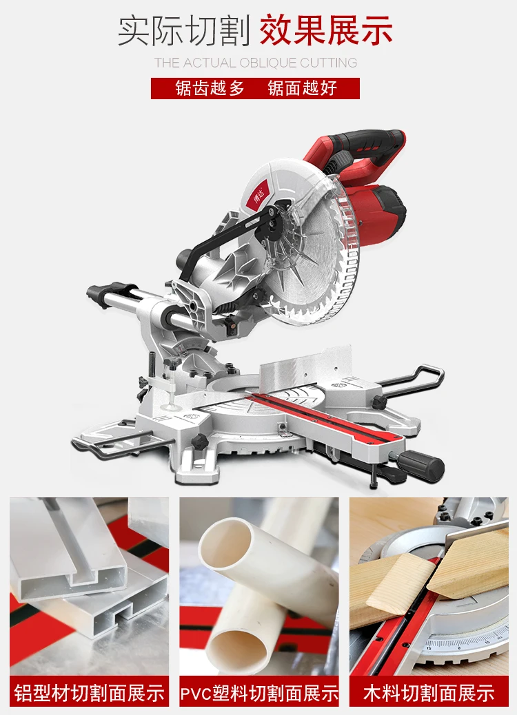 10 дюймов rod miter saw Multi-function режущий станок Saw алюминиевая машина oblique 45 градусов Алюминиевый профиль алюминиевый сплав