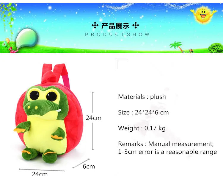 Детский рюкзак с мультипликационным динозавром плюшевый ранец 3D для мальчиков и