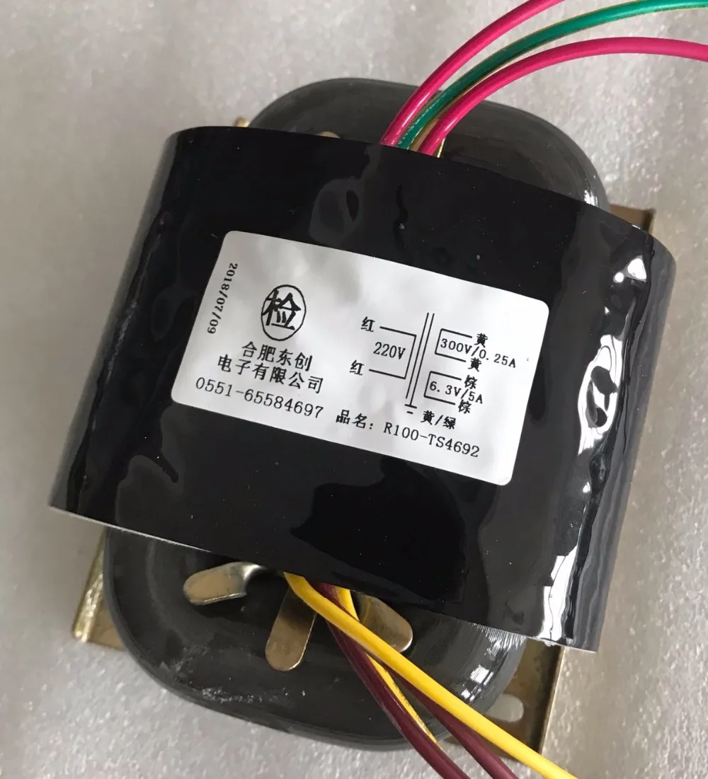 300V 0.25A 6 3 V 5A R трансформатор сердечника 120VA R100 изготовленный на заказ 220V медный щит