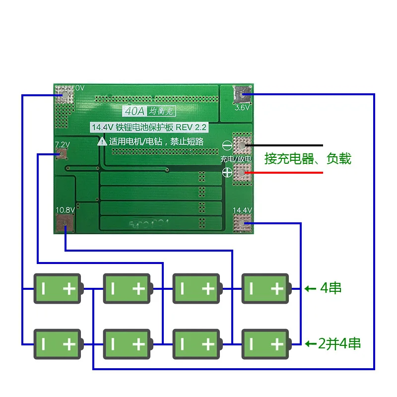 Защитная плата Bms для литий ионных батарей 3S 40A с балансиром 3/4 ячейки 11 1 В 16 8 в 18650