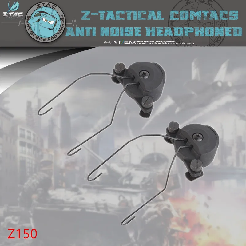 Z-Tactical Wendy EXFIL Тактический шлем рельсовый адаптер Набор для Comtac I/II держатель гарнитуры Быстрый Шлем рельс