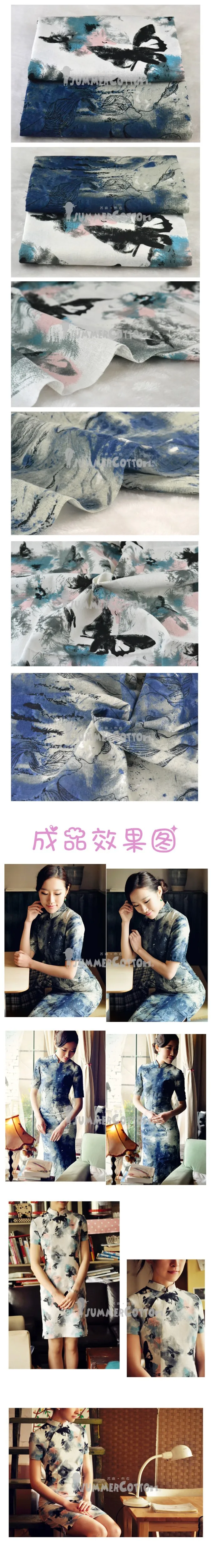 26 DIY синий хлопок лен печатных белье одежды Шторы Chinoiserie пейзажи имитация батик картина 50 см
