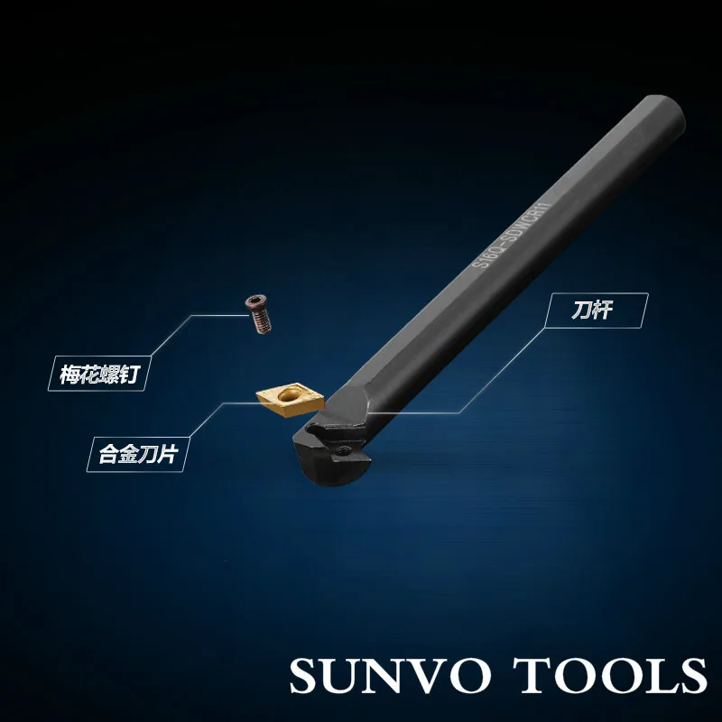 S10K SDWCR07/SDWCL07 S12M Используйте карбидную вставку CNC DCMT070204/DCGT070202 токарный инструмент