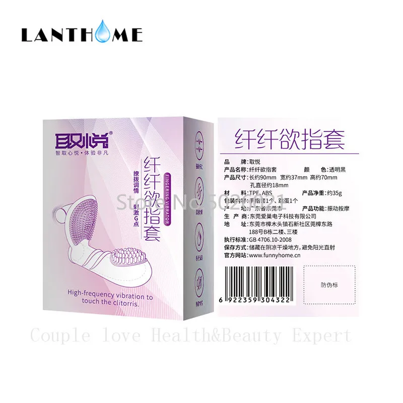 Палец вибратор Стимулятор клитора Вагина стимуляция кисти вибрирующий палец