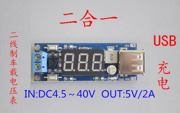 Dc dc от 4 5 В до 40 2 usb выходного зарядного устройства понижающий напряжение гаечный
