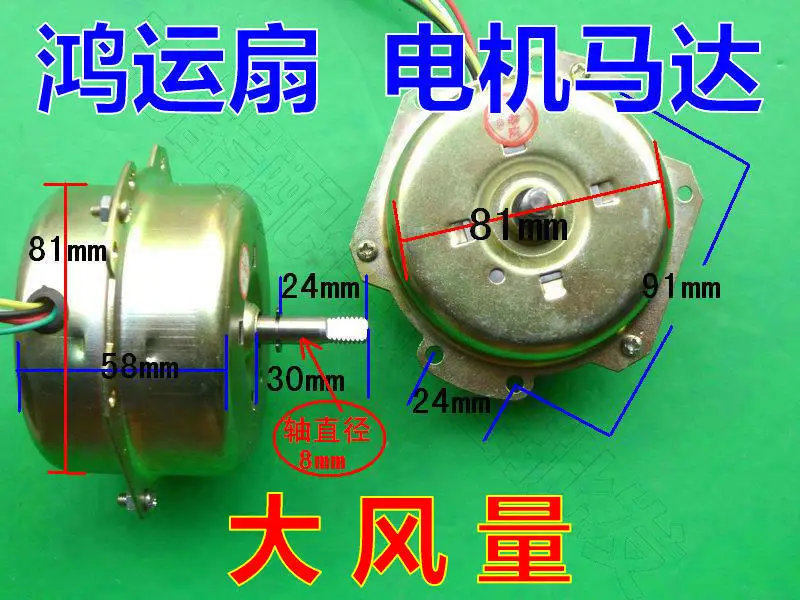 Электродвигатель диаметром 300 мм|motor motor|motor electricmotor fan |