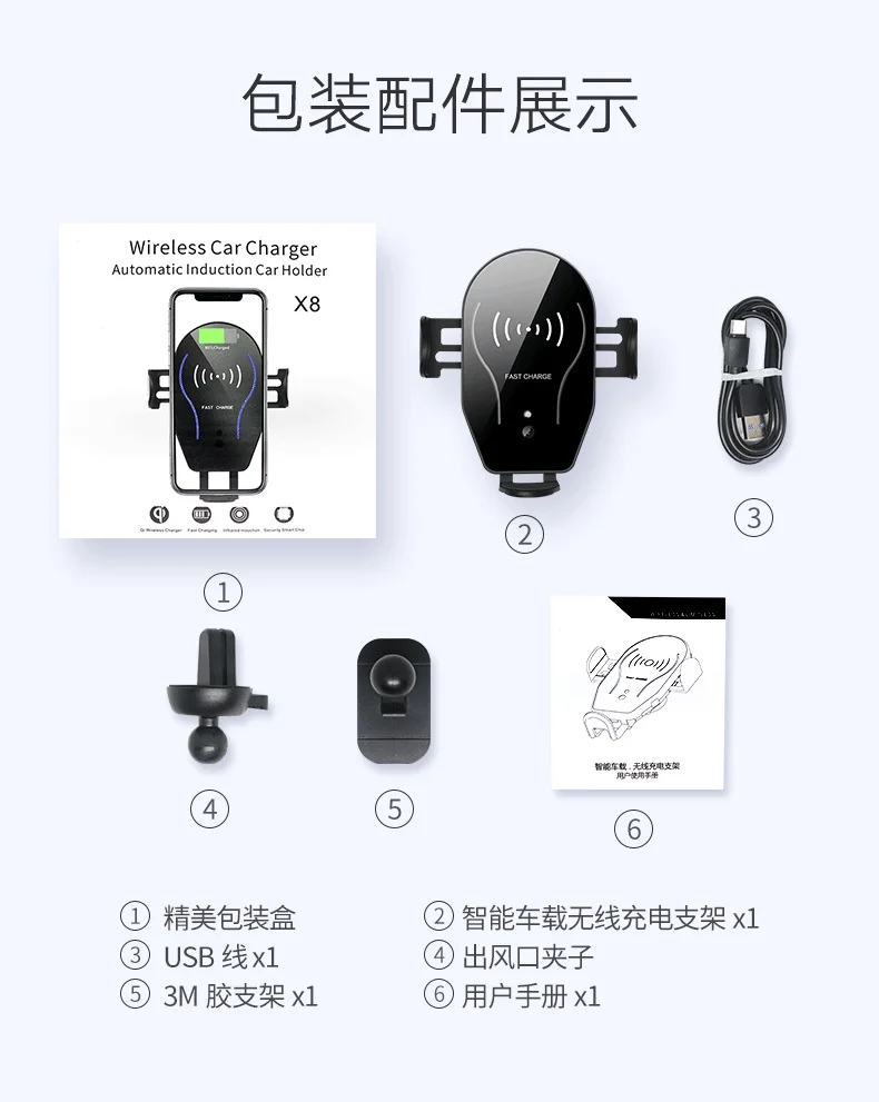 Infrared sensor car wireless charger for iphone XR xs max X 8 7 6s plus charging bracket huawei p30 p20 TypeC | Мобильные телефоны