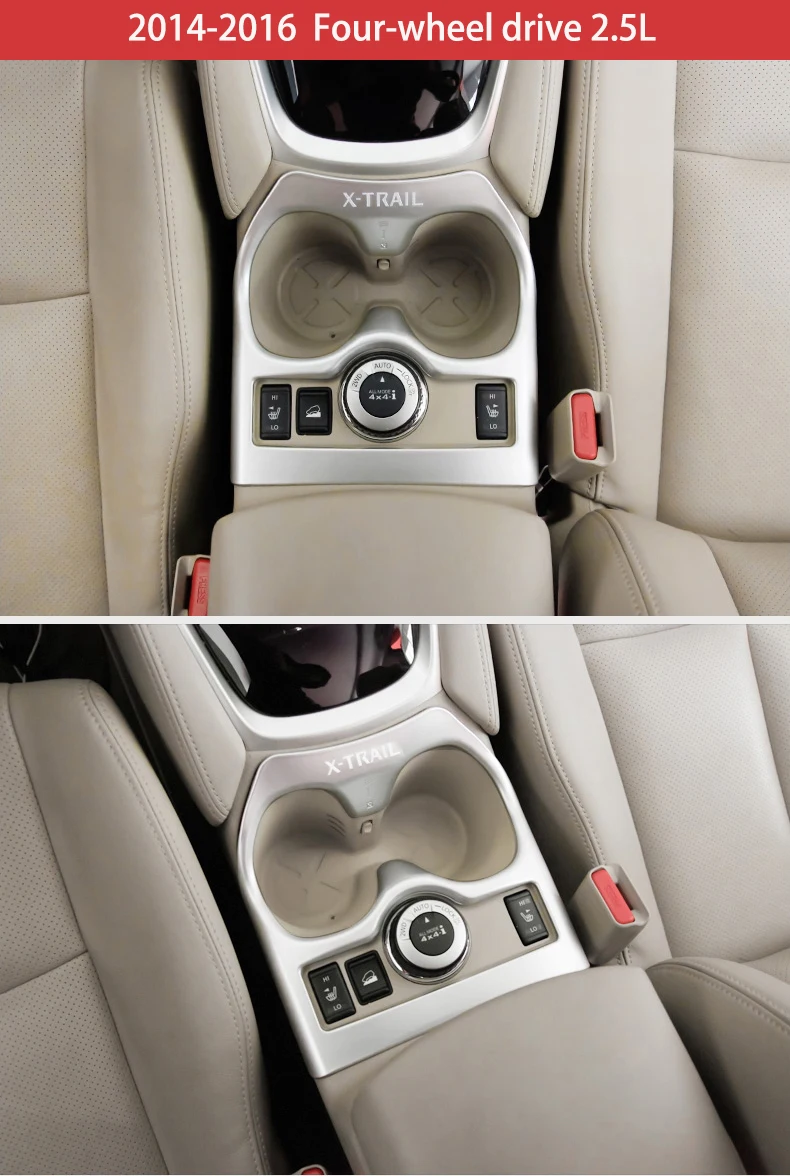 Для Nissan X trail T32 X-trail- чашка для воды декоративная наклейка на рамку чашки рамка украшение автомобиля аксессуары