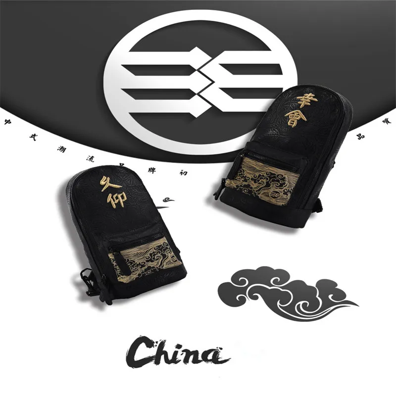 Китайский стиль, бренд Tide, винтажная Мужская маленькая нагрудная сумка Xing Hui Jiu Yang с вышивкой, сумка через плечо для женщин
