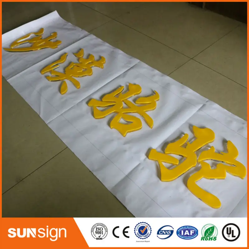 Sunsign  flat cut 3D acrylic letters advertising storefront shop signage
