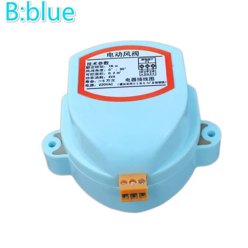 Привод для демферы воздуха заслонка AC220V AC24V DC24V DC12V Электрический воздуховод
