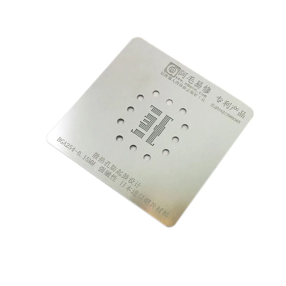 Amaoe EMMC EMCP UFS встроенный трафарет для BGA153 162 169 186 221 254 Универсальный 0 15 мм|Детали