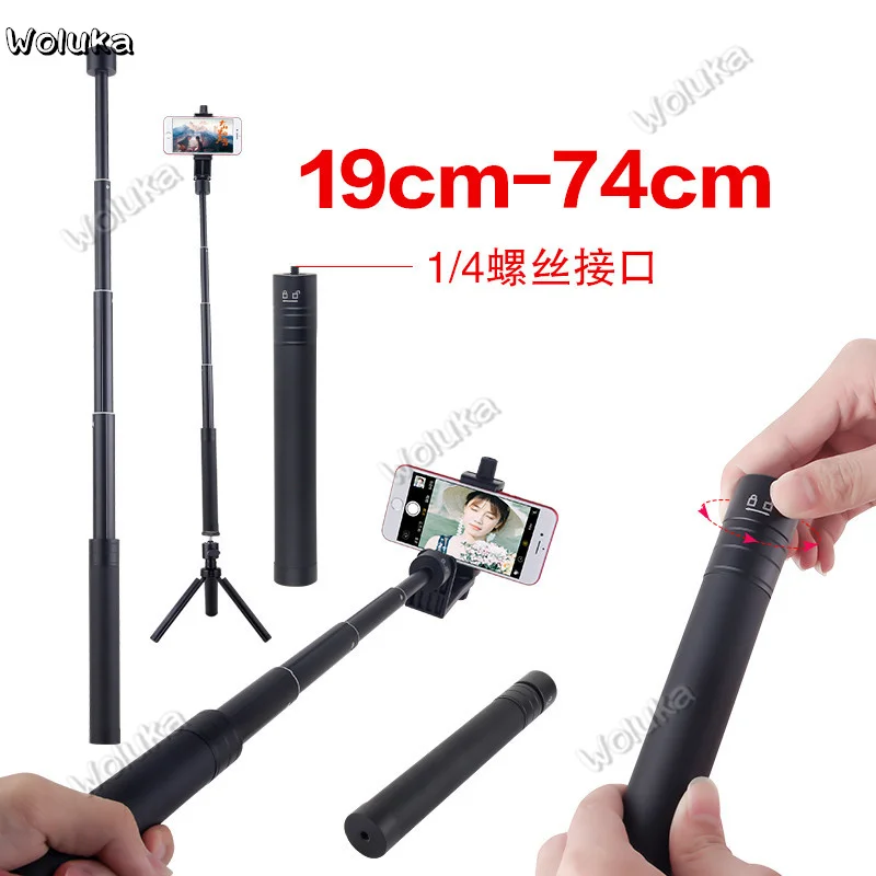 Mobile phone general selfie rod single foot rack extension tube tensile tripod increase shooting accessory bracket CD50 T03 | Электроника