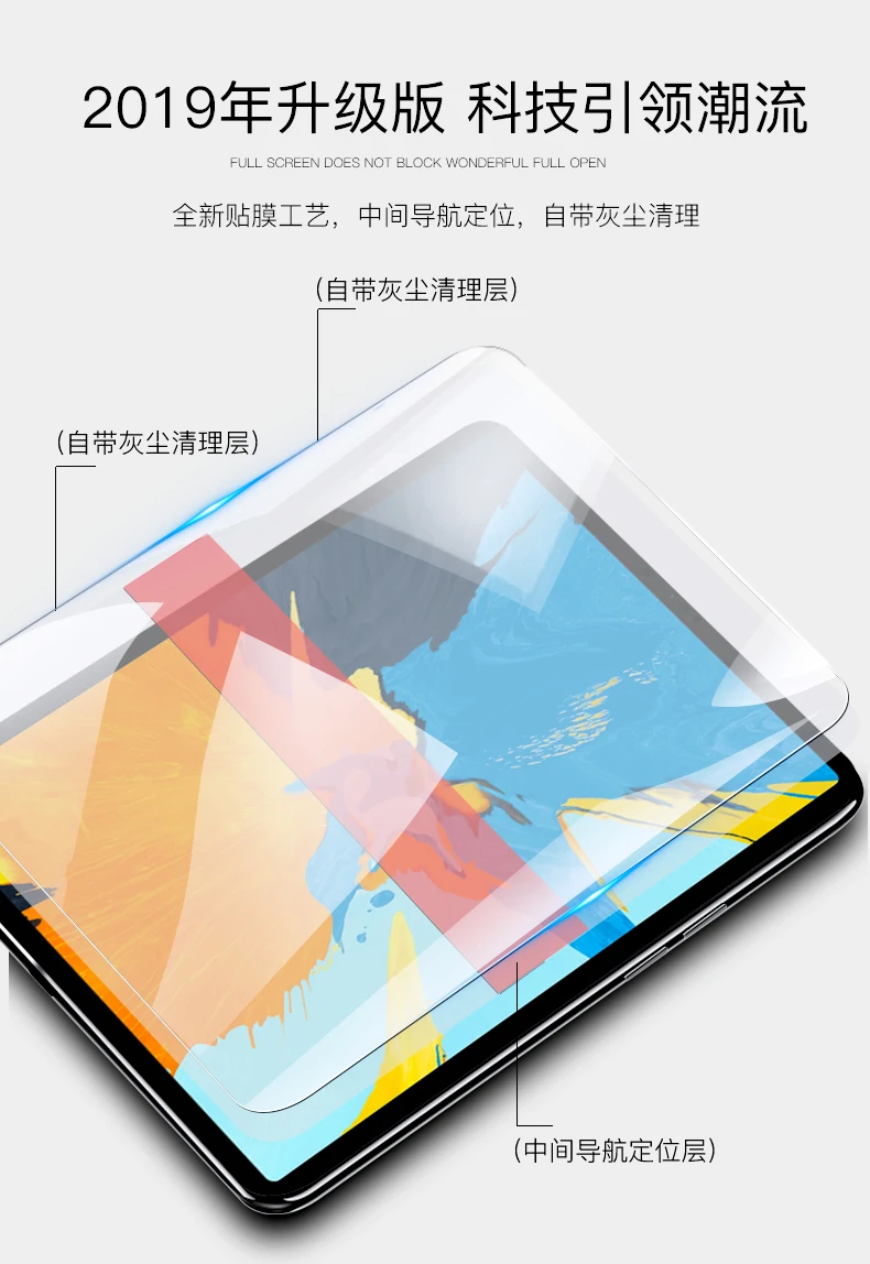 Мягкая полиэтиленовая пленка для iphone ipad pro 11 &quot12 9&quot 2018 apple IPAD Pro 10 5 2019 гибкая