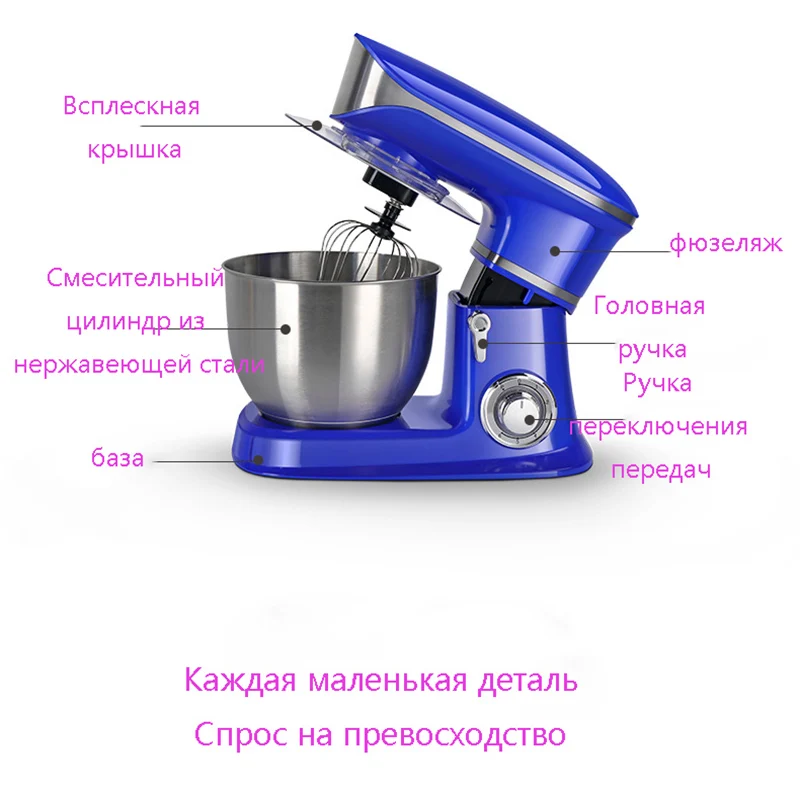 Kitchen Food Mixer 1300W 6 Speed Tilt-Head Stand Mixers with Splash Guard, 6.5L Stainless Steel Bowl,Dough Hook, Beater, Whisk