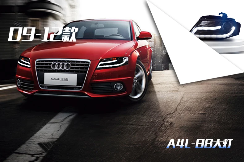 Автомобильный Стайлинг корпус передней фары для Audi A4L B8 2009-2012 светодиодный фары DRL H7 D2H Hid вариант Ангел глаз Bi Xenon