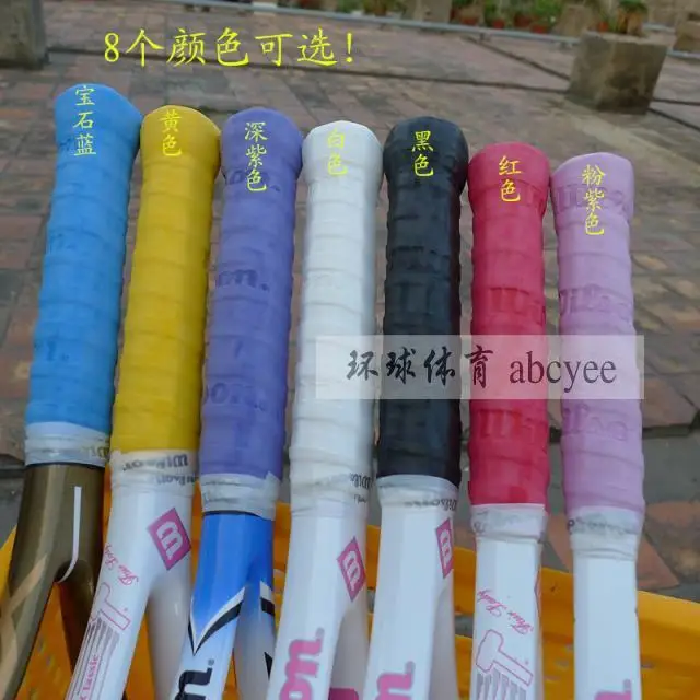 Бесплатная доставка ( 15 шт./лот ) сухой чувство теннисная ракетка / захваты Overgrip