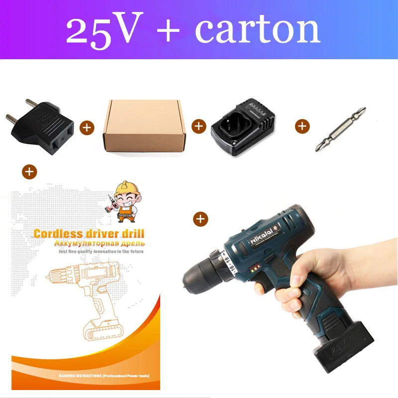 25V standard 12 В 16,8 в электрическая дрель 25 В аккумуляторная дрель-шуруповерт электрический шуруповерт можно выбрать чемодан коробка Деревообрабатывающие инструменты - Цвет: 25V standard