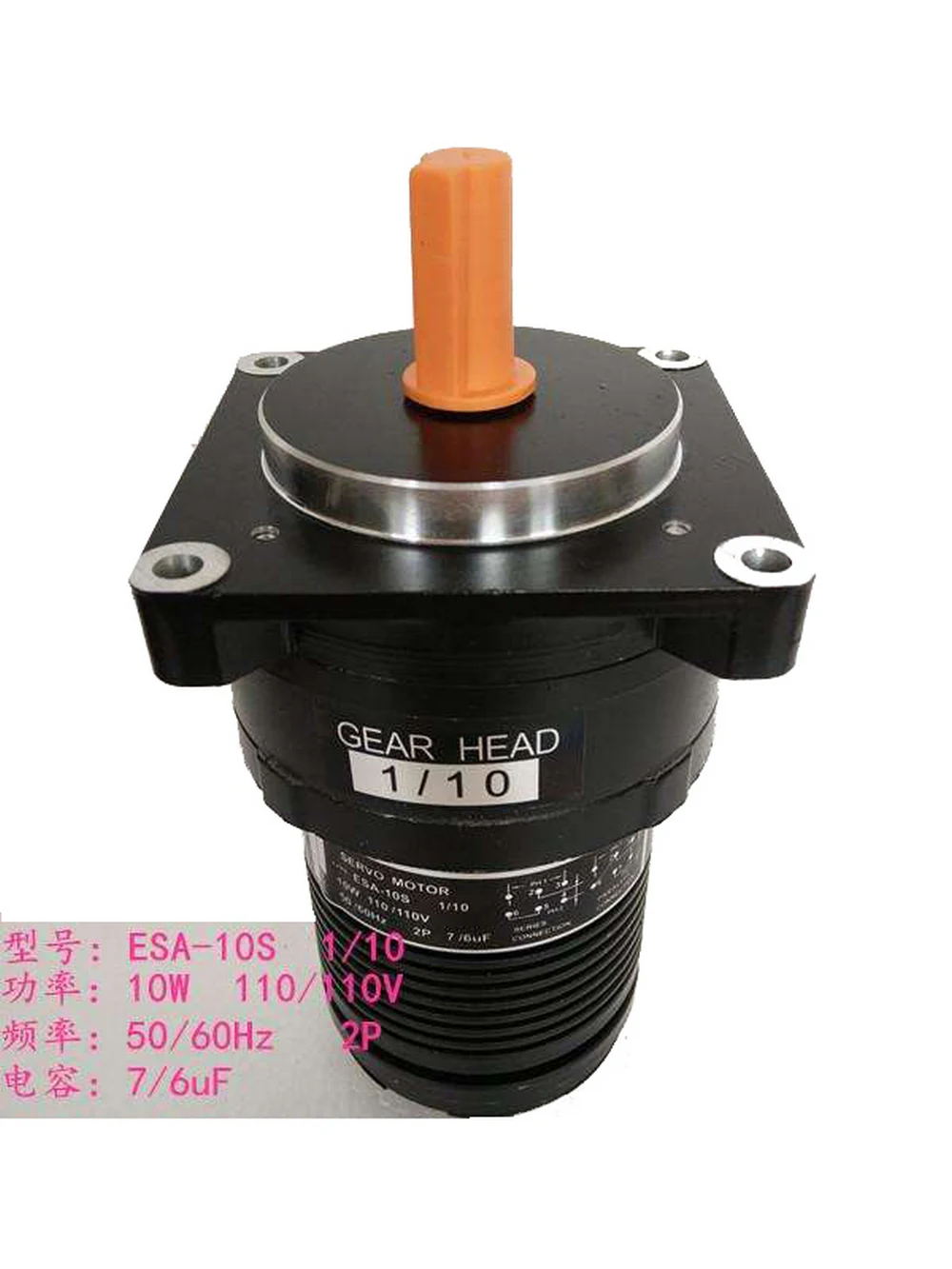 

CNC Lathe Feeder Motor ESA-10S 10W Automatic Feed Cutting Machine 110V Torque Motor