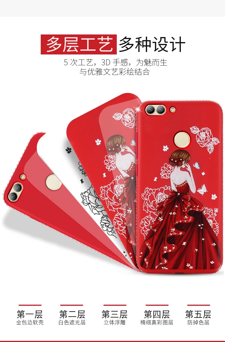 Tower Dress For Huawei Enjoy 8 Plus Mate 10 Lite Maimang 6 Case Girl Rhinestone Frame Soft Honor 7X V10 | Мобильные телефоны и