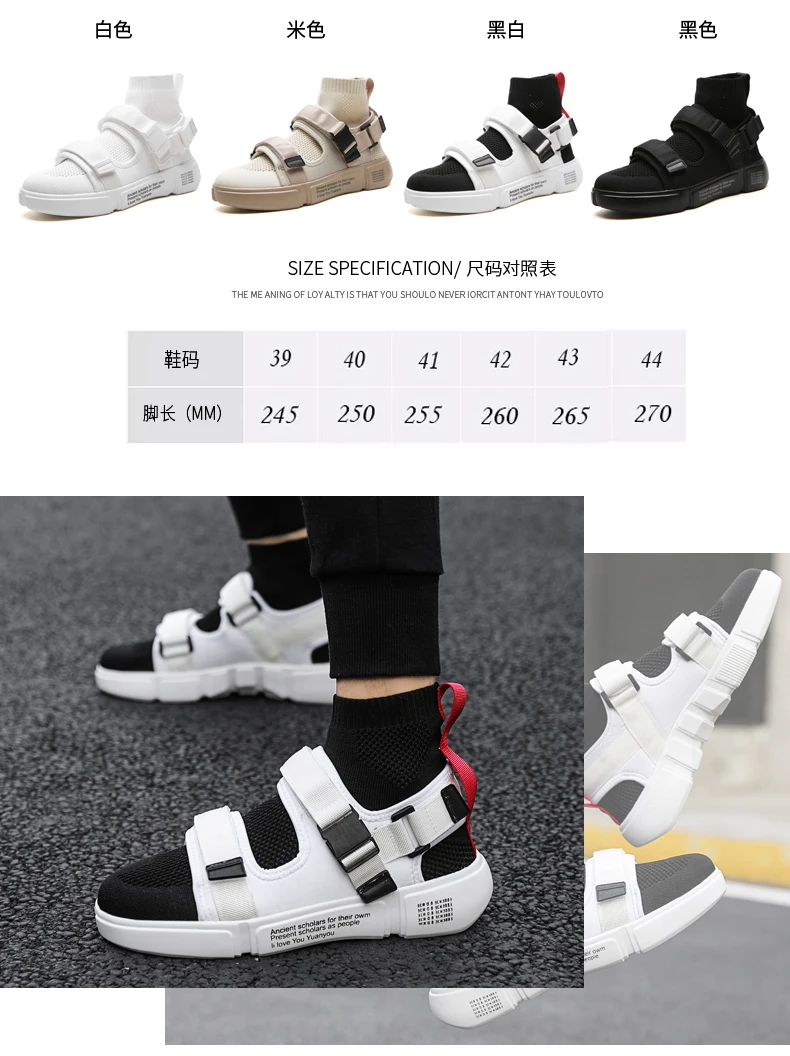 Men Fashion Casual Shoes Outdoor Comfortable white Sneakers New Autumn Winter Popular Hight-Top Walking Shoes High Quality