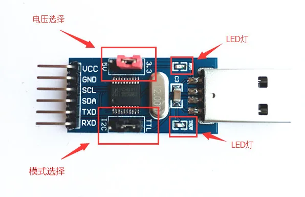 CH341T модуль USB для I2C/USART TTL STM32/STC микроконтроллер загрузчик|Счетчики| |