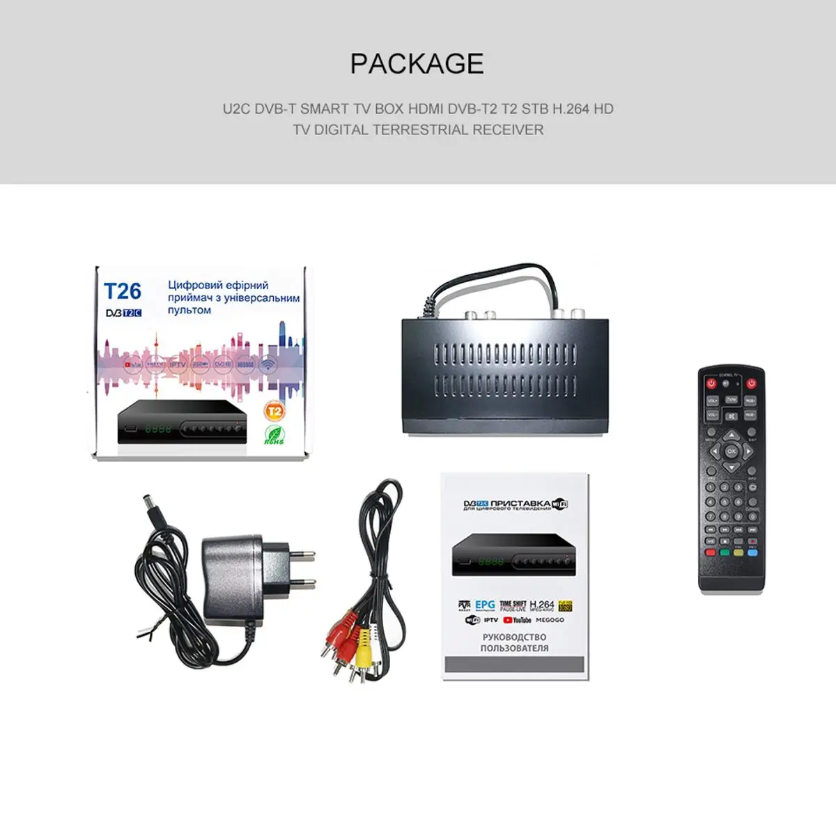 LEORY HDMI спутниковый ТВ приемник тюнер Dvb T2 Wifi Full-HD 1080P Dvb-t2 тюнер ТВ коробка Dvbt2 с антенной