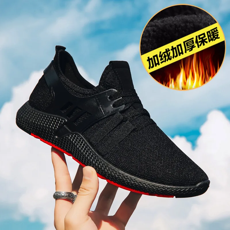 Новинка 2019 Повседневная Популярная обувь для папы тканевая верхняя спортивная