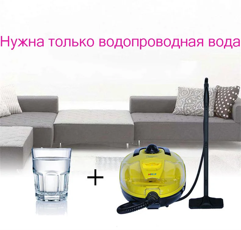 Прямая поставка с фабрики пароочиститель высокой температуры и высокого давления Швабра капот Чистящая машина сауна фольга подвесная гладильная машина