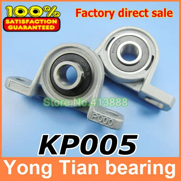 25 мм подшипник kirksite вставной с корпусом KP005 опорный подушки|bearing inserts|bearing bearingbearing |