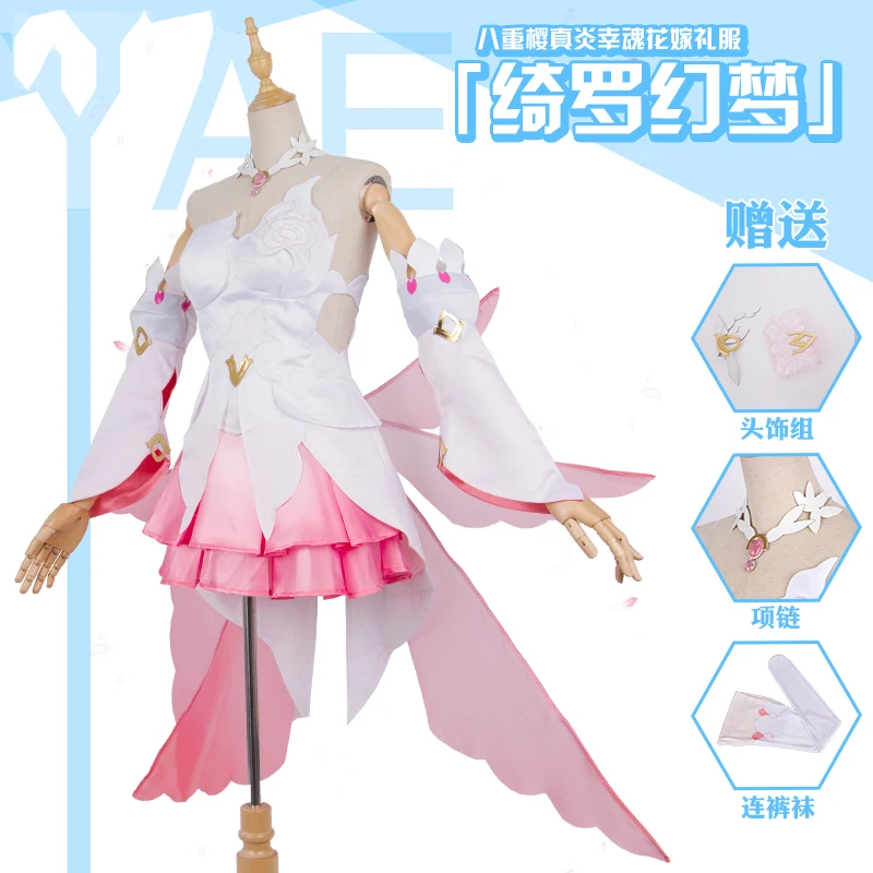 Аниме! Honkai Impact 3 Yae Sakura Qiluo фантазийное свадебное платье с цветами Милая