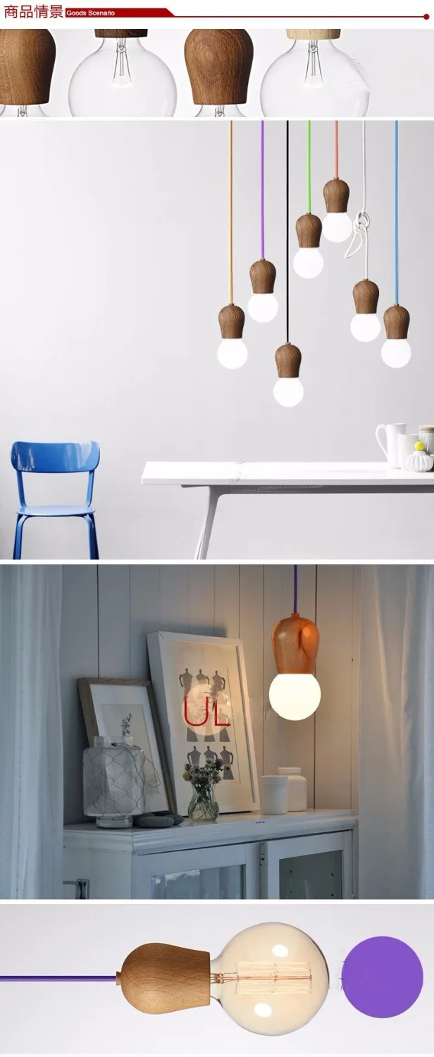 Винтажный подвесной светильник из дубового дерева 120 см цветной провод E27/E26