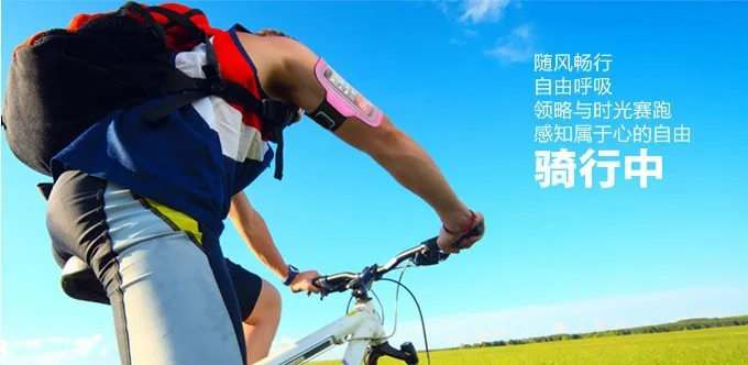 Чехол-браслет Sport Workout Running Arm для телефонов Motorola Moto E4/Bluboo Xfire /Bylynd M7 /Meizu U10/Leagoo M5 5.0.